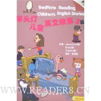  ��ͷ�ƶ�ͯӢ�Ĺ���3(���Ŵ�1��)