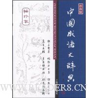  �й������ǵ�(�Ǻ���)(���䱾)