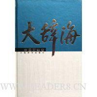  ��Ǻ�:�й���ѧ��(��װ)