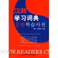  ����ѧϰ�ʵ�(��װ)