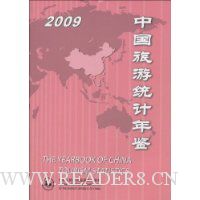  2009�й�����ͳ�����