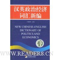  ��Ӣ���ξ��ôʻ��±�(��װ)