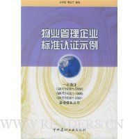  ��ҵ������ҵ��׼��֤ʾ��