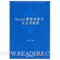  Accessݿ⼼Ӧý̳