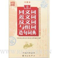  ͬ��ʽ���ʷ������������ʵ�(��ر�)