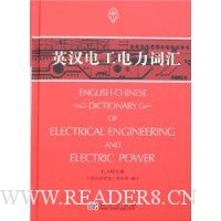  Ӣ���繤�����ʻ�