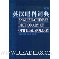  Ӣ���ۿƴʵ�(��2��)