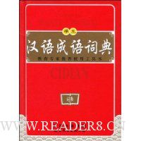  ѧ���������ʵ�(��ذ�)