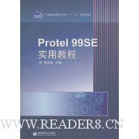  Protel99SEʵý̳