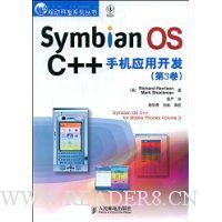  Symbian OS C++ֻӦÿ 3