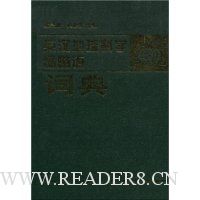  Ӣ�������ѧ������ʵ�