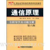  ͨԭ:ȫ̵ѧϰȫ(6)