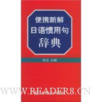  ��Я�½�������þ�ǵ�