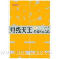  ��������3:����������λ