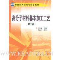  �߷��Ӳ��ϻ����ӹ�����