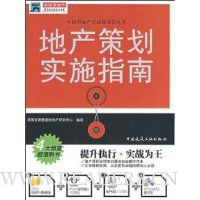  �ز��߻�ʵʩָ��