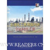  ʯ�ͻ������ù�������������ֲ�