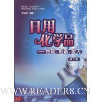  ���û�ѧƷ:�����Ʊ��䷽