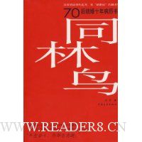  ͬ:70ʮ겡
