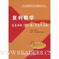  ������ѧ���ر���1000��(����������)