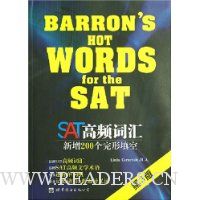 SAT高频词汇
