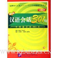  ����Ự301��(��)(��3��)(����ע��)