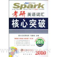  �ǻ�Ӣ�����Ӣ��ʻ����ͻ��(2010)(������1��)