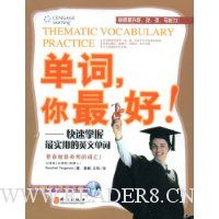  ����,�����!:����������ʵ�õ�Ӣ�ĵ���(����MP3����1��)