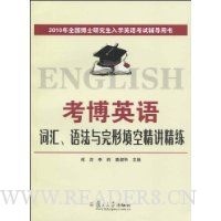  ����Ӣ��:�ʻ��﷨��������վ�������