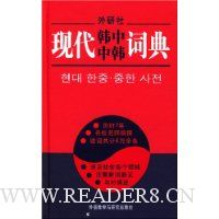  �ִ������к��ʵ�(��װ)