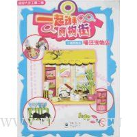  �������ֹ���2��:���������