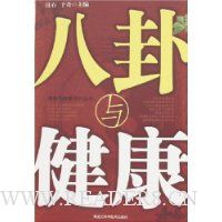  �����뽡��