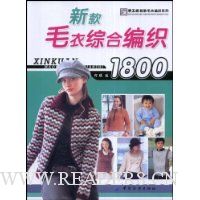  �¿�ë���ۺϱ�֯1800