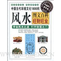  �й��Ŵ������Ļ�1800�ʷ�ˮ:ͼ�İٿ�������ҵ(�����޶���5��)