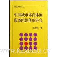  �й������������з�����֯��ϵ�о�