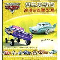  ����Ӣ�۴�:������Ѳչ֮��