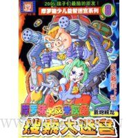  Ħ������ս�׻����������Թ�:��������