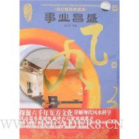  ��ҵ��ʢ:�칫��װ��װ��(������1��)