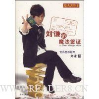  ��ǫ��ħ��ǩ֤