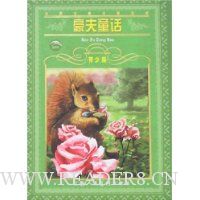  ����ͯ��(���ٰ�)