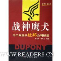  ս��ӥȮ:����ҵ��ͷ�Ű˾���