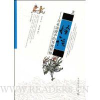  ��̸:�ձ������еĴ�ͳ����