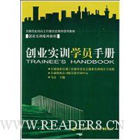  ��ҵʵѵѧԱ�ֲ�