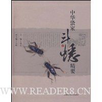  �л��˼Ҷ�󬾫Ҫ