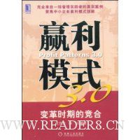  Ӯ��ģʽ3.0:���ʱ�ڵľ���