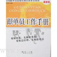  ����Ա�����ֲ�(���°�)