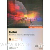 Color:Final Cut Studio2的校色与调色(附光盘1张)