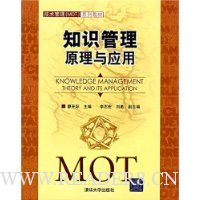  ֪ʶ����:ԭ����Ӧ��