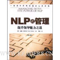  NLPʽ����:�����쵼����֮��(��2��)