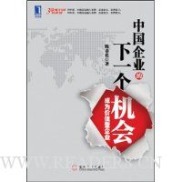  �й���ҵ����һ������:��Ϊ��ֵ����ҵ